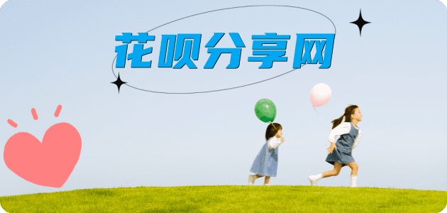 苏州信用卡分享网 - 诚信24小时接单平台
